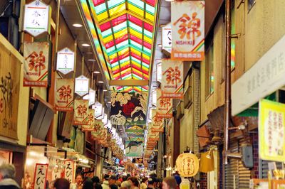ตลาดนิชิกิ