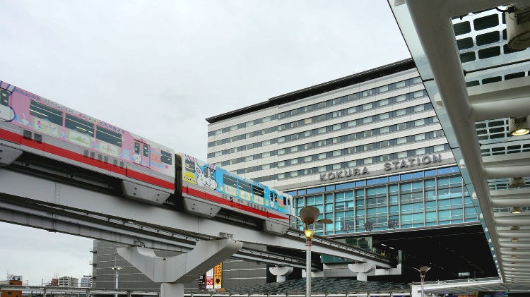 Kokura Station