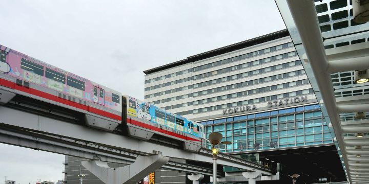 Kokura Station