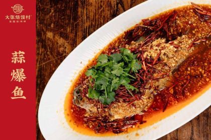 大張烙饃村（三環南路旗艦店）