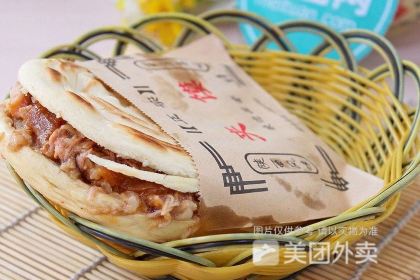 xu ji lv rou huang mian hu yang men bing