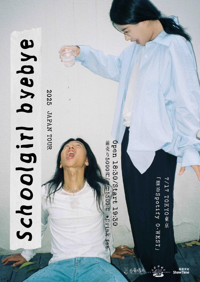 日本東京 · schoolgirl byebye東京公演 | Spotify O-WEST