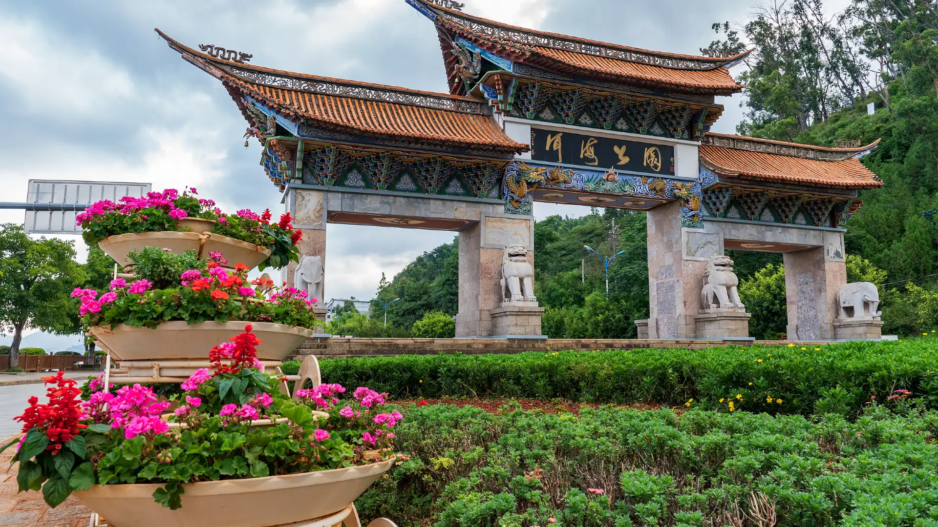 Hotels near Erhai Park