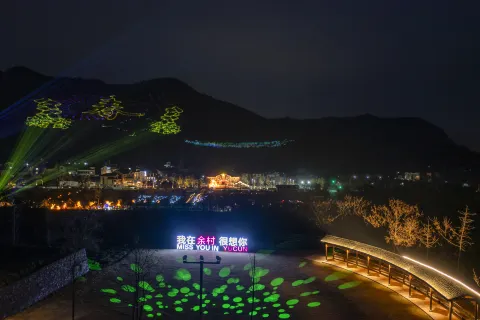 Yucun Village