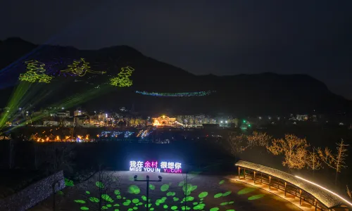 Yucun Village