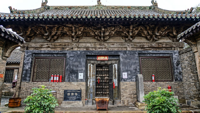 Gaoping Tiefo Temple