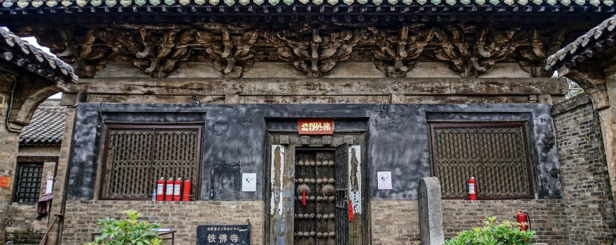 Gaoping Tiefo Temple