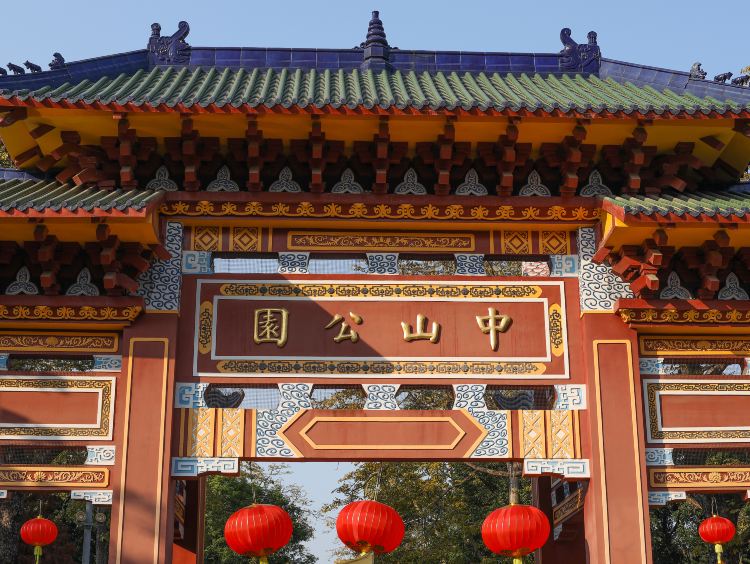 Zhongshan Park