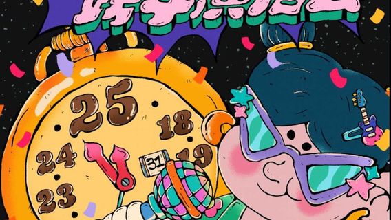 nan tong   ·   【 di 25 xiao shi 】 kua nian yan chang hui - qian xi nian qi li nian jin qu chuan shao   &   2026 dao ji shi