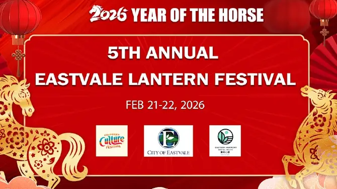 5th Annual Eastvale Lantern Festival