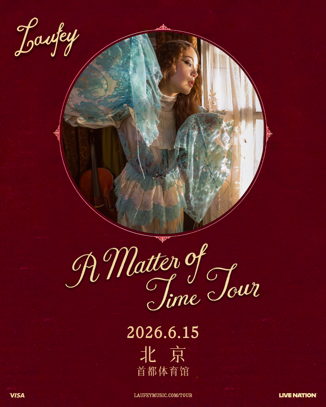北京 · Laufey 林冰: A Matter of Time Tour 北京站 | 首都體育館