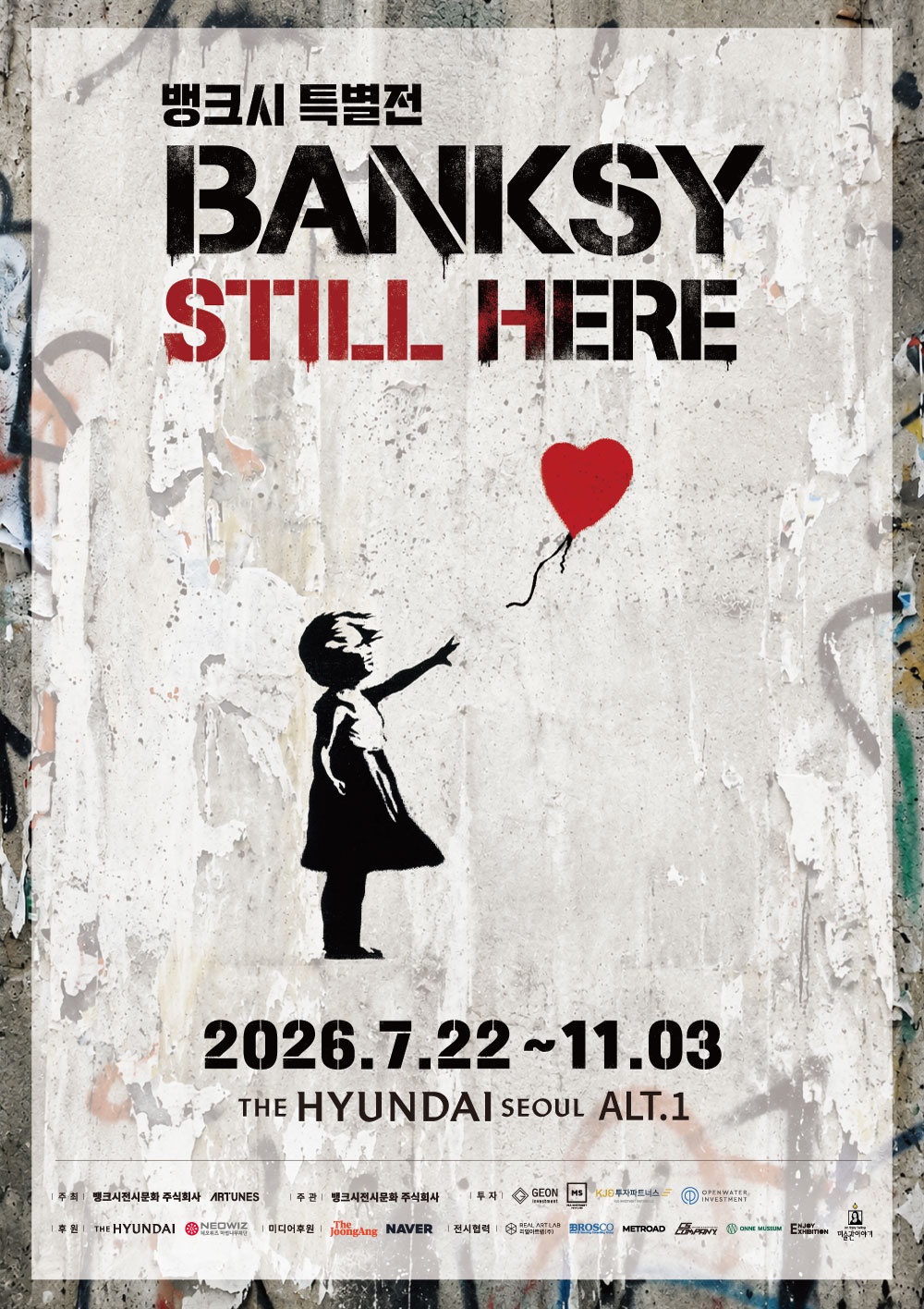 Banksy : Still Here | The Hyundai Seoul