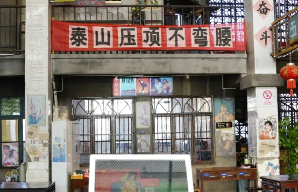 嚴州三十一道