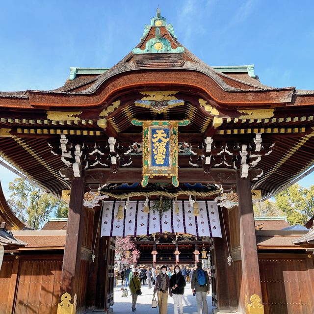 京都　日本一の学問の神様