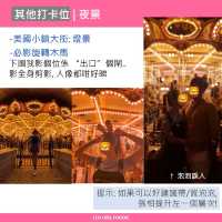 【 去迪士尼做足準備｜2021攻略】
