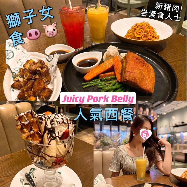  人氣專門店 |  仲有新豬
