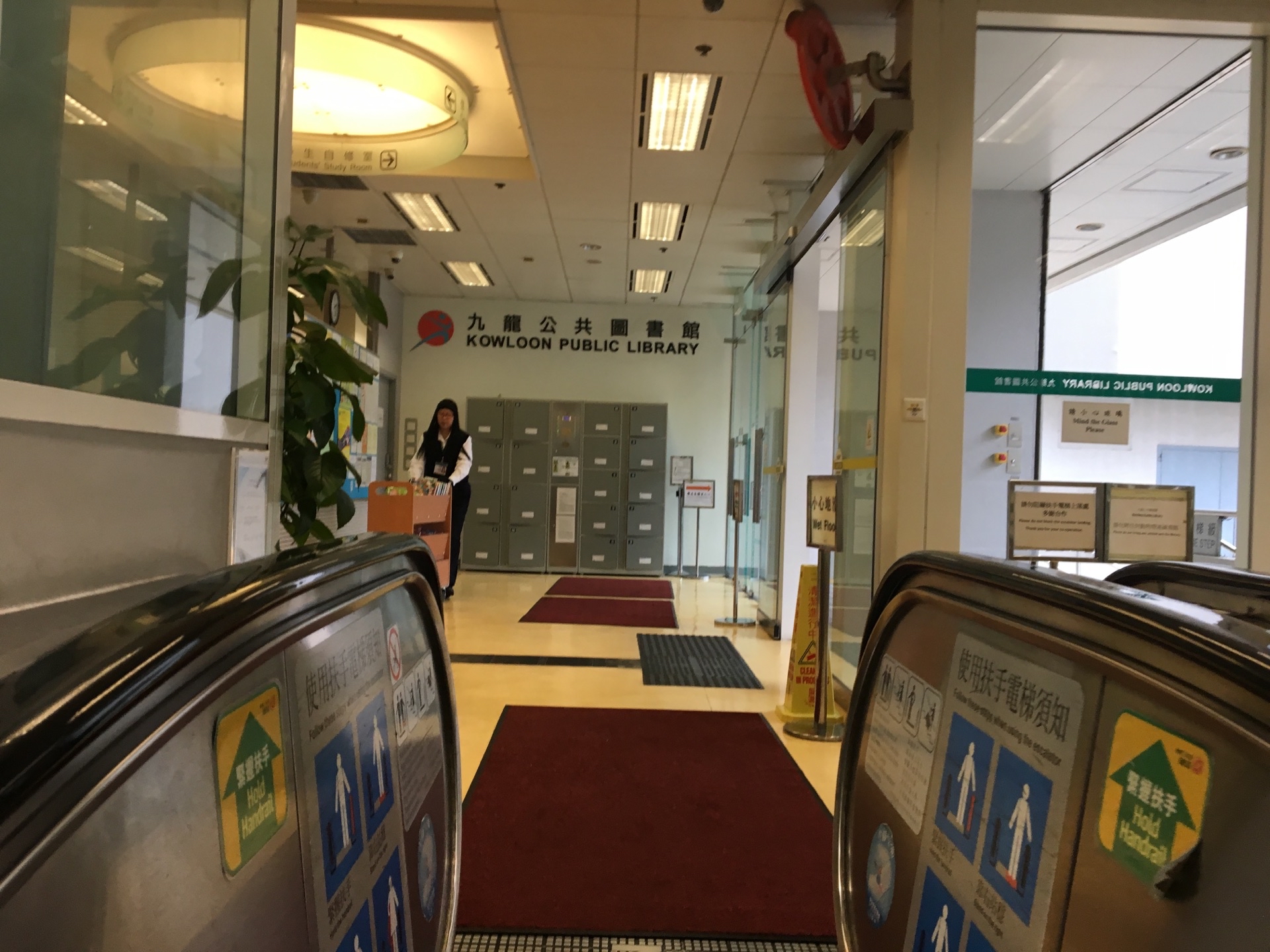 香港 九龍公共図書館 評判 案内 トリップドットコム
