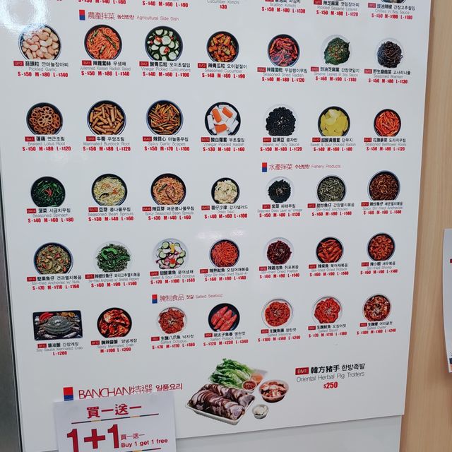 北角韓式超市醬油蟹泡菜牛肋骨隨時食得到