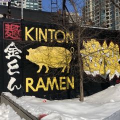 KINTON RAMEN ORIGINAL User Photo