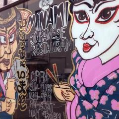 Minami Sushi Bar & Restaurant User Photo