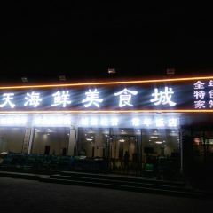 LAN SHAN HAI XIAN RESTAURANT User Photo