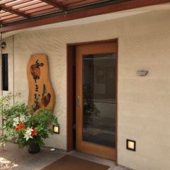 Wa Yamamura User Photo