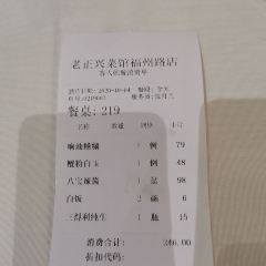 Lao Zheng Xing User Photo