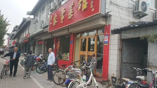 傅氏家常菜馆(大成路店)