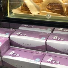高雄不二家（中正本鋪） User Photo