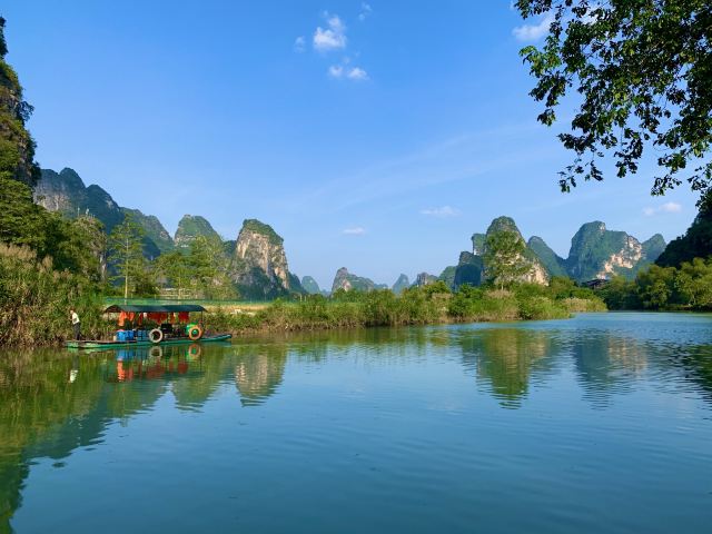 Mingshi Scenic Area