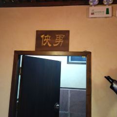 蜀大侠火锅(宏远盖丽店) User Photo