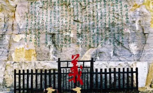 Lương Sơn