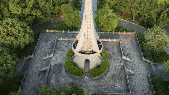 北回歸線公園