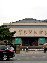 Changshu Museum