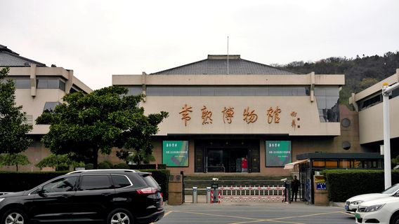 Changshu Museum