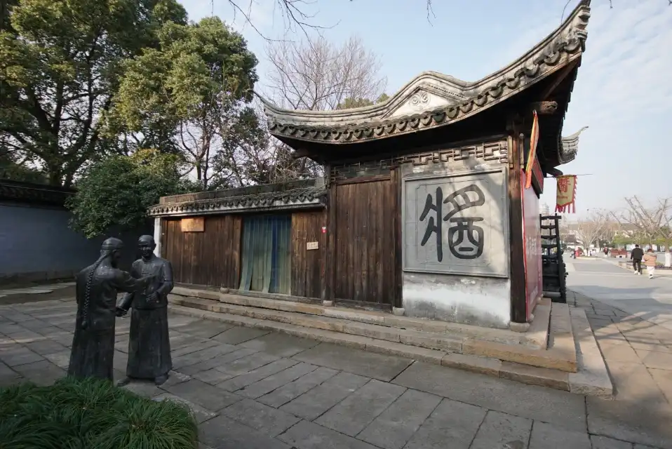 Hotels near Qiyuan Wenhua Shimin Square