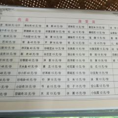 元谋凉鸡店(百年老店) User Photo