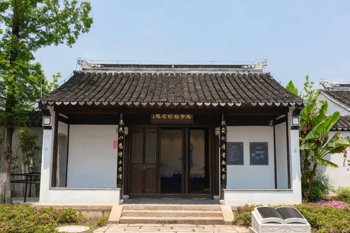 馮夢龍村附近的飯店