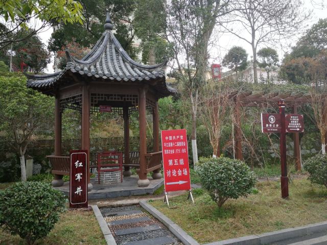 平江起義紀念館
