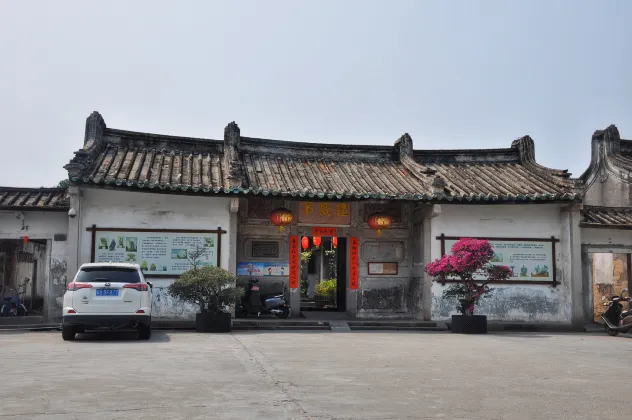 Puning Cuizhuyuan Chayi Hotel