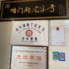 丁记火勺(文化街店) 여행 사진
