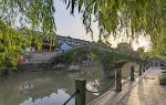 Ningbo Tongji Bridge