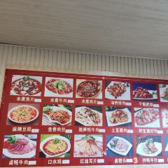 川渝老鸭汤(稻城店) User Photo