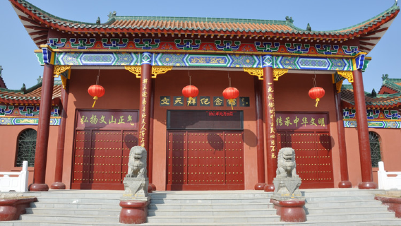 Tianxiang Scenic Area