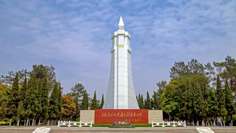 바이써 travel destination