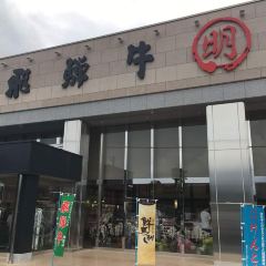 Hidagyu Maruaki User Photo