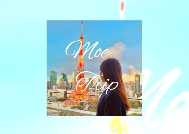 【体験レポート】もえ✈︎旅するOLのときめく週末旅行情報さん　×　東京タワー