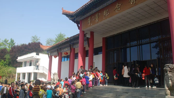 Yingshanxian Museum (bishengjinianguan)
