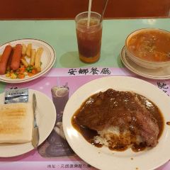 Anna Restaurant User Photo