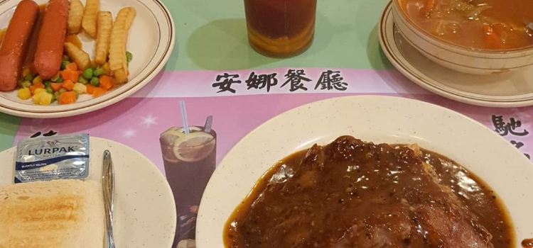 Anna Restaurant